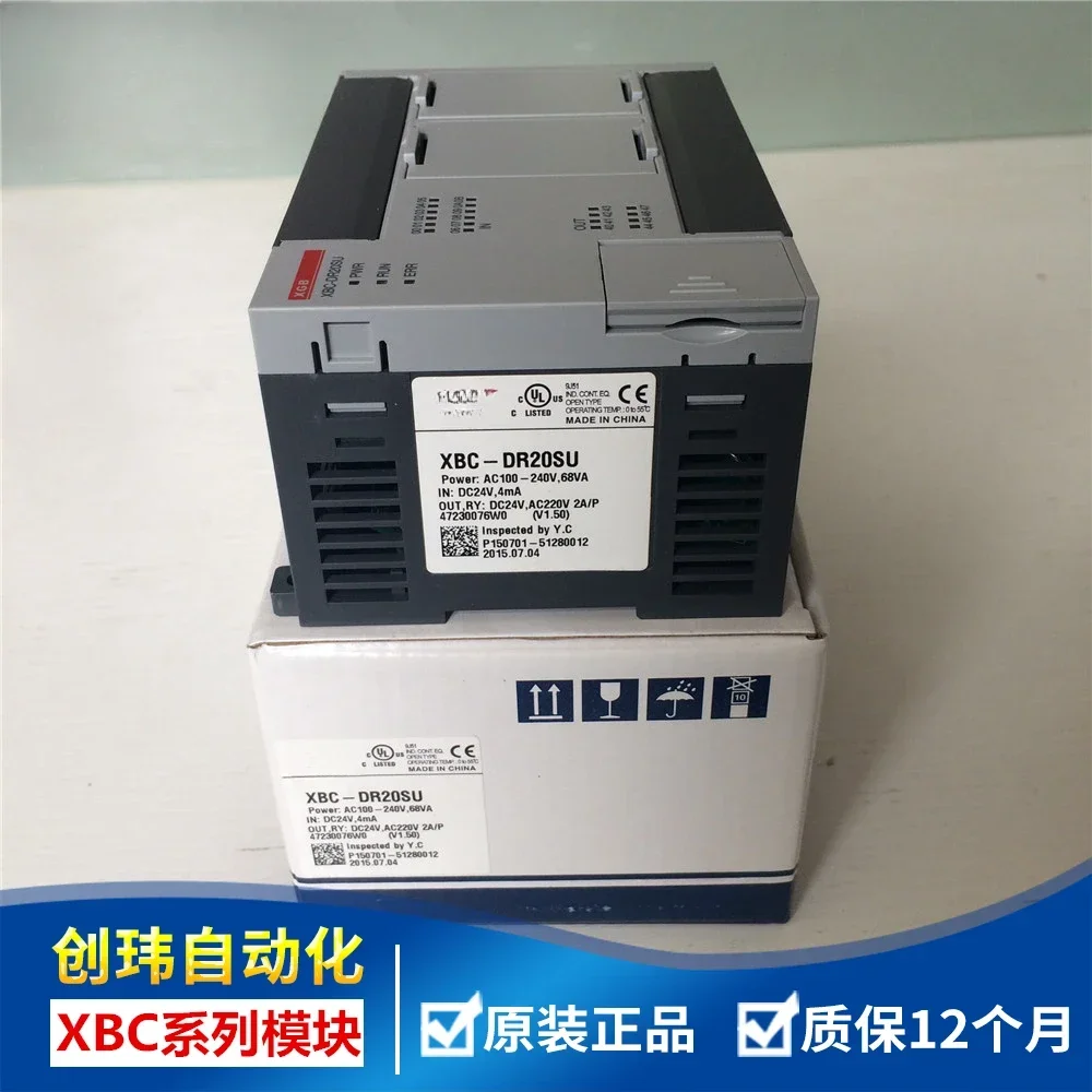 Power generation XBC-DR20SU 30SU 40SU 60SU XBC-DN20SU DR14E DR20E DR30E