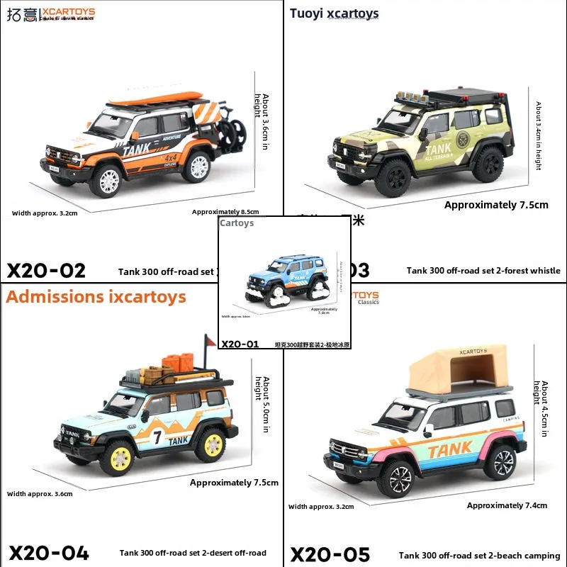 Tuoyi 1/64 Tank 300 Off-road Series Car Model Alloy Toy Jeep Decoration Simulation