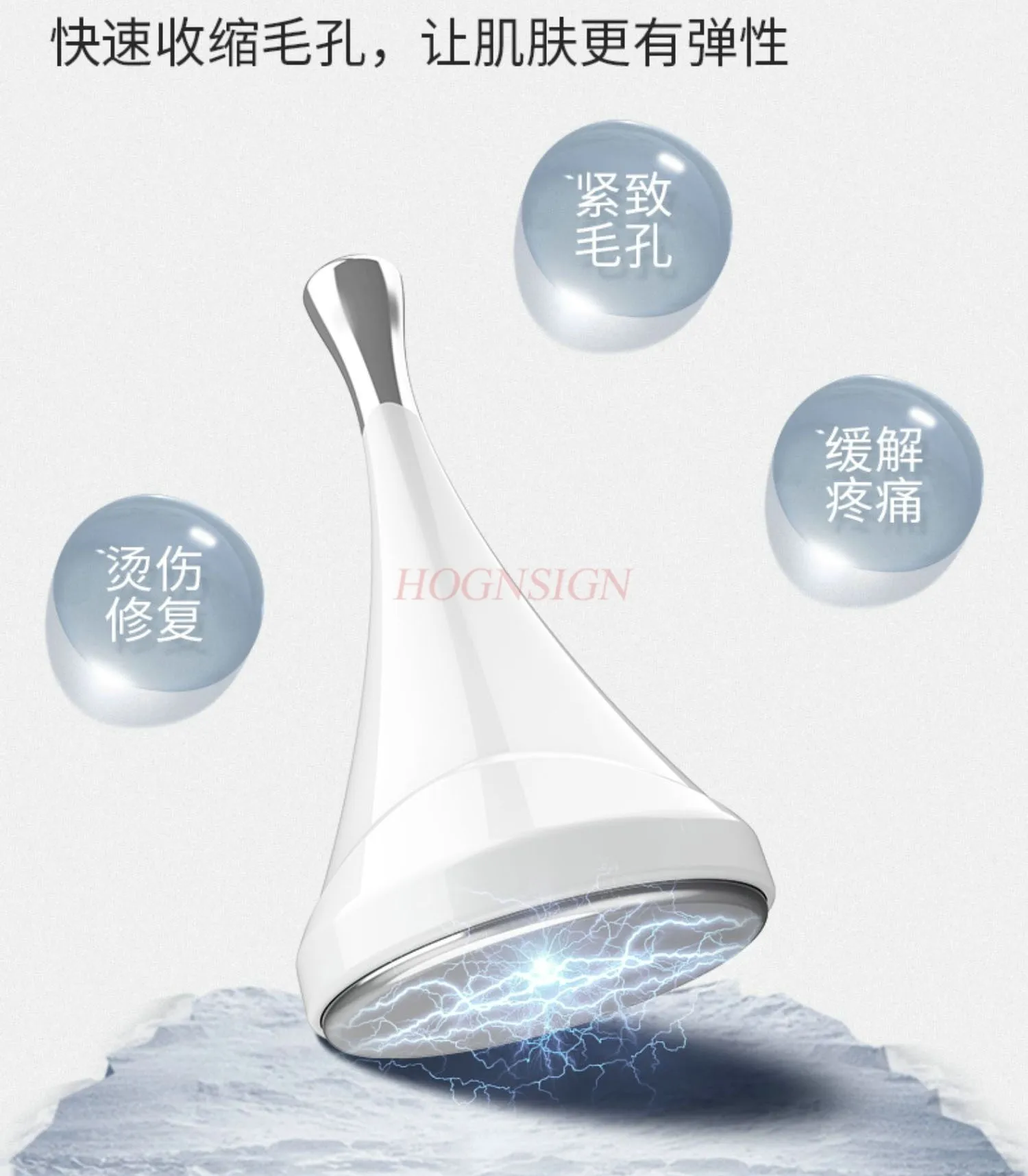 Small ice hammer cold compress instrument, ice compress ball beauty instrument, facial hydration, facial contraction of pores