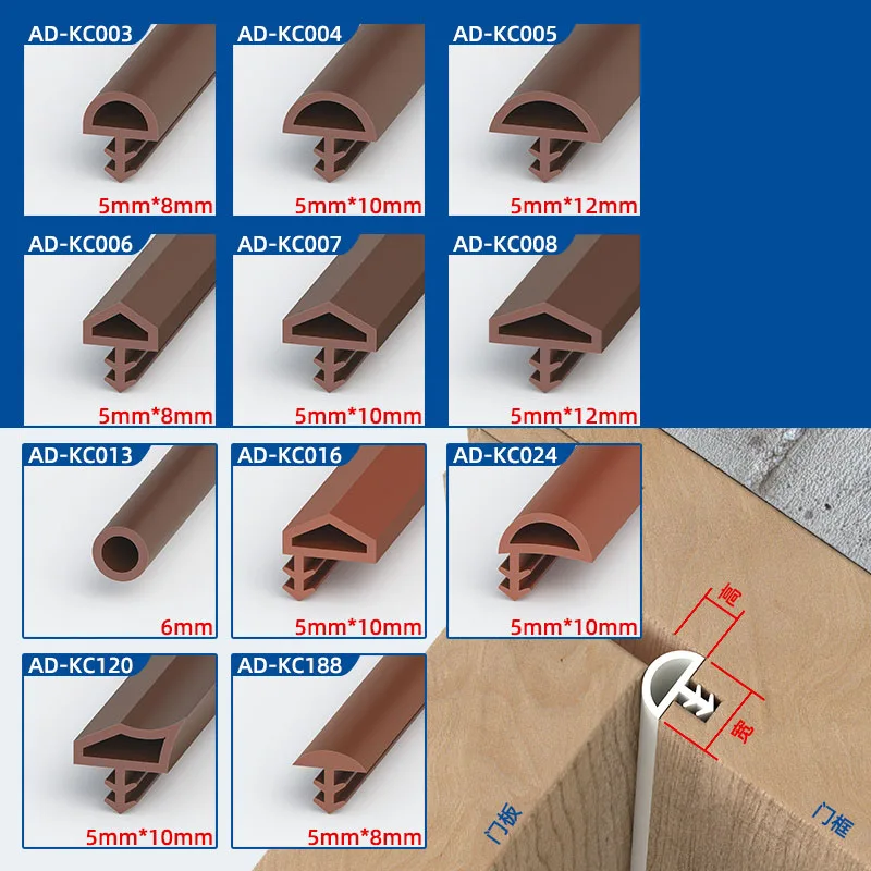 5M Solid Wood Door Gap Sealing Strip Indoor Door Card Slot Edge Strip  Bedroom Door Sound Insulation And Anti-Collision Strip