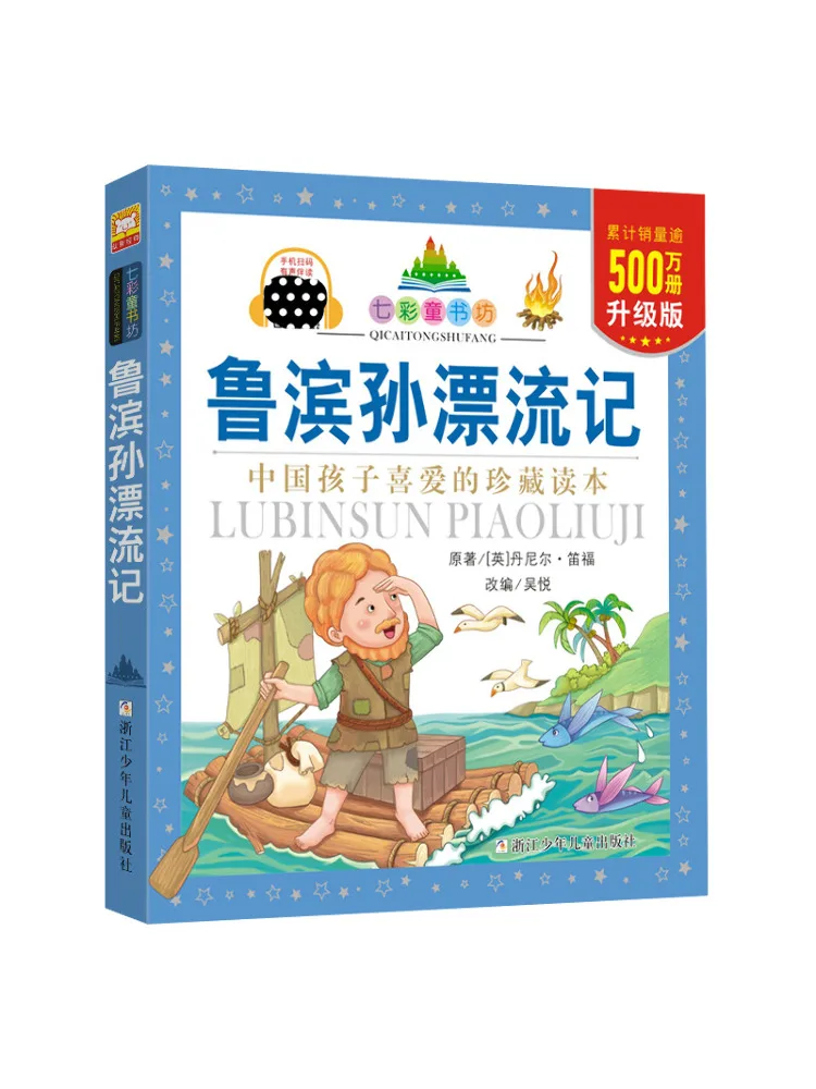 

Book-Winshare Robinson Crusoe