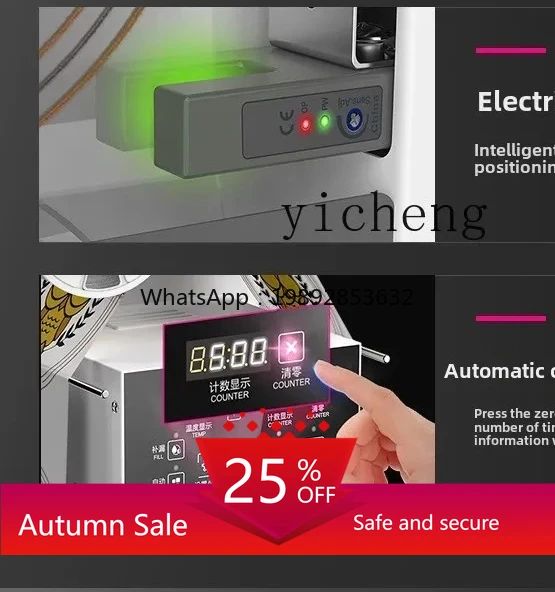 

ZZ automatic sealing machine Commercial milk tea shop equipment Intelligent universal cup sealing