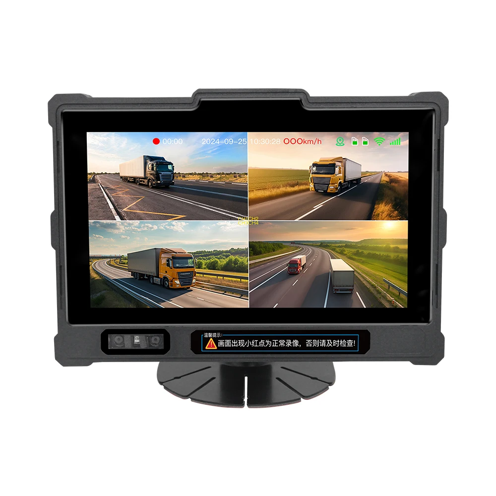 IP68 Waterproof Monitor 7inch 4G GPS HD Touch Screen All-in-one DVR Monitor Kit Blind Spot Warning System For Heavy Duty Truck