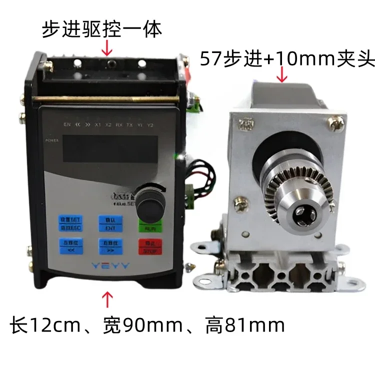 57 Stepper motor drive controller integrated 1 to 1500 rpm adjustable stepless speed delay brushless