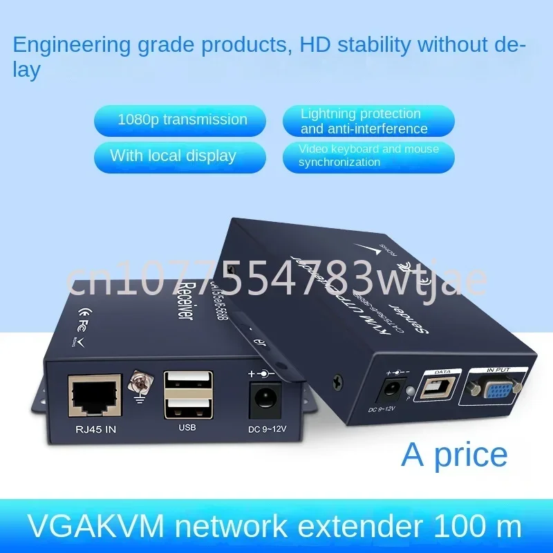 

VGA extender 100 meter KVM cable transmission USB mouse key network to RJ45 amplifier extender