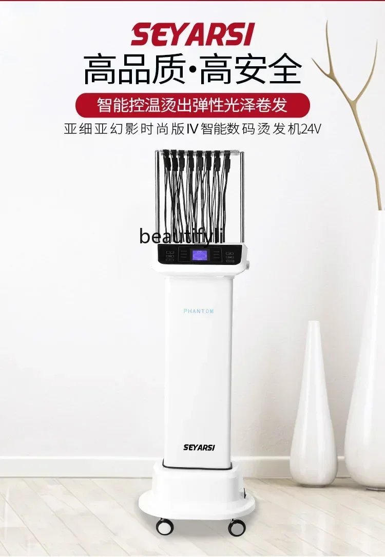 A NewDigital Perm Machine Hair Salon Hairdressing Equipment Hot Iron Hairdressing Intelligent Perm Machine