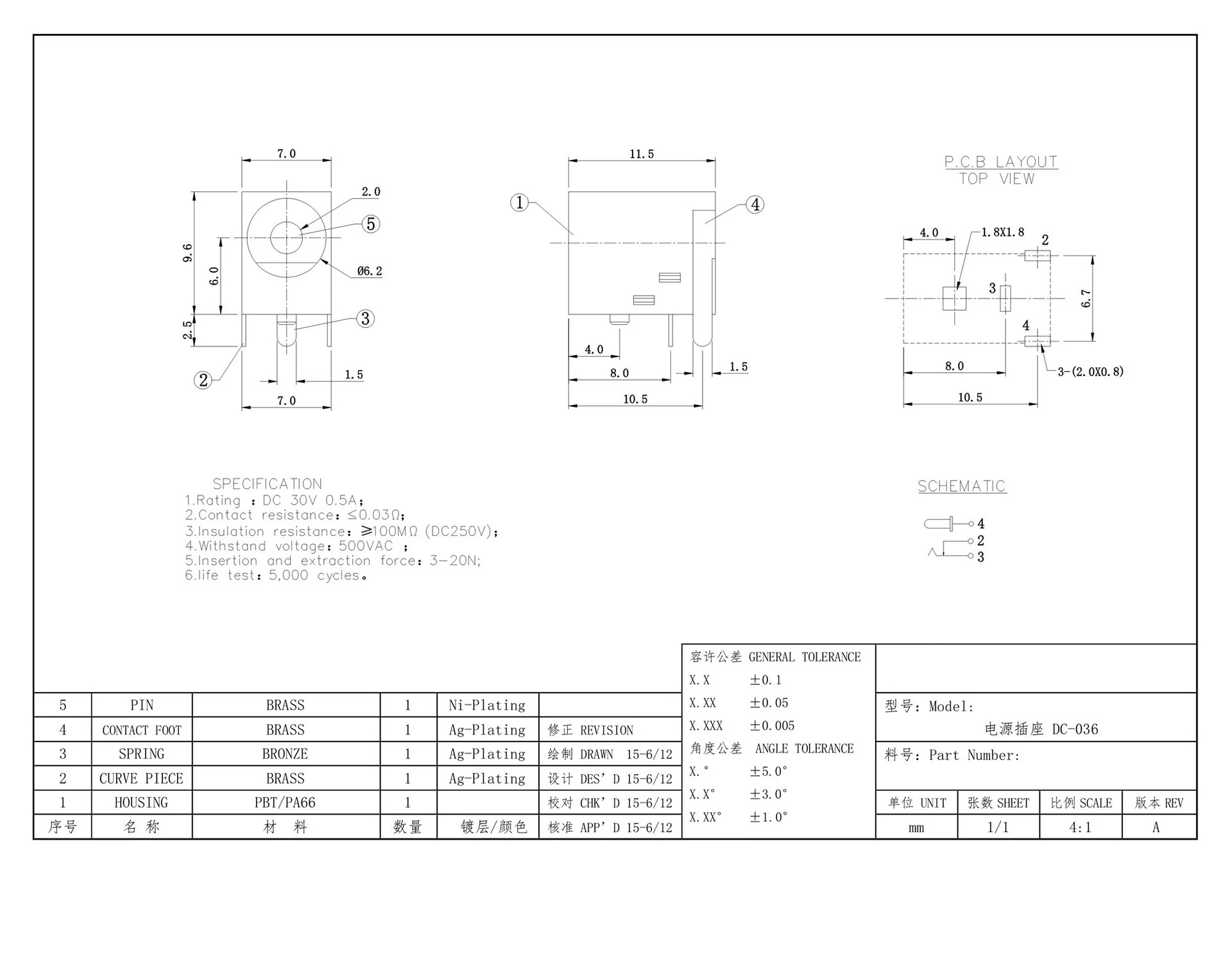 10pcs DC Power Jack DC-036 Horizontal Plug-in DC Power Socket Supply Base 5.5*2.1/2.5 0.3A Charging Connector DC036