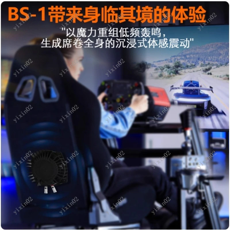 6 Inch Home Theater Car Seat Bass Vibration Shaker 50W/100W Tactile Resonance Speaker for Enhanced Audio Experience