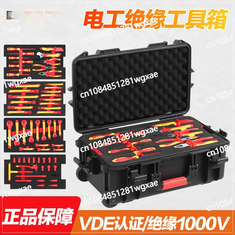 

New Energy Insulated Electrical Tool Set VDE Certified 1000V Automotive Maintenance Set Insulation Automotive Repair