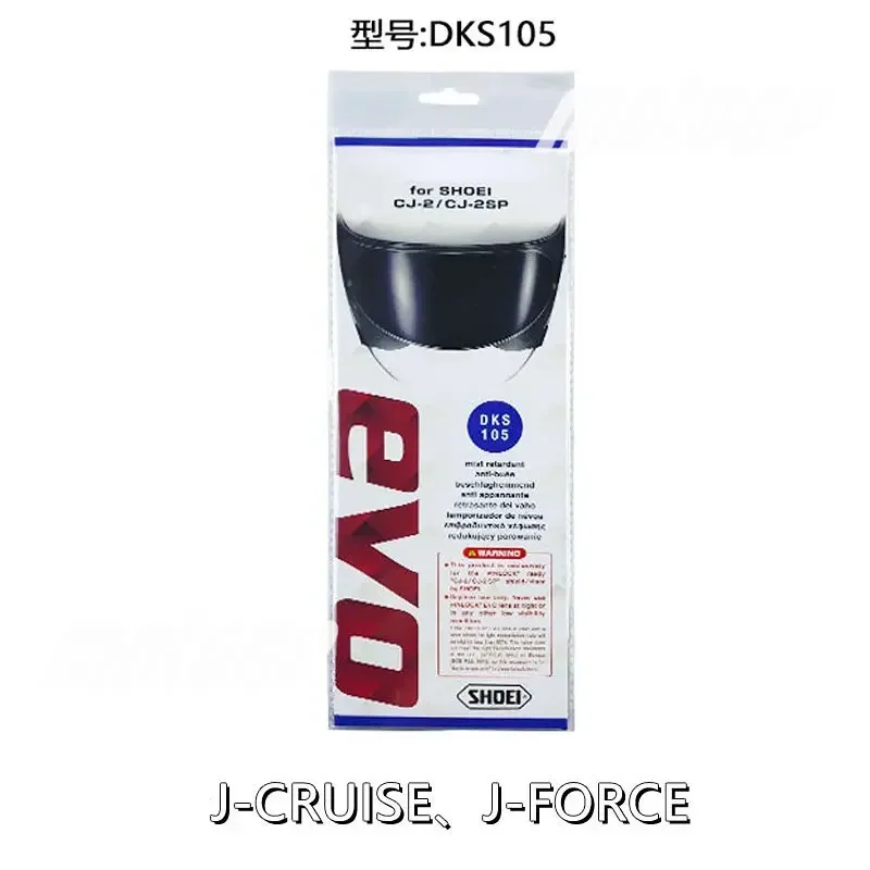 ฟิล์มกันหมอกหมวกกันน็อคมอเตอร์ไซค์สำหรับ SHOEI J-CRUISE J-CRUISE 2 J-Force 4