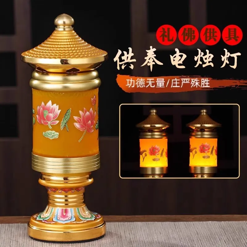 

New Lotus Lamp Household Buddha Worshiping Lamp Buddha Lamp Led Plug-in Buddha Lamp Worship Bodhisattva Buddha Hall Lamp Buddha