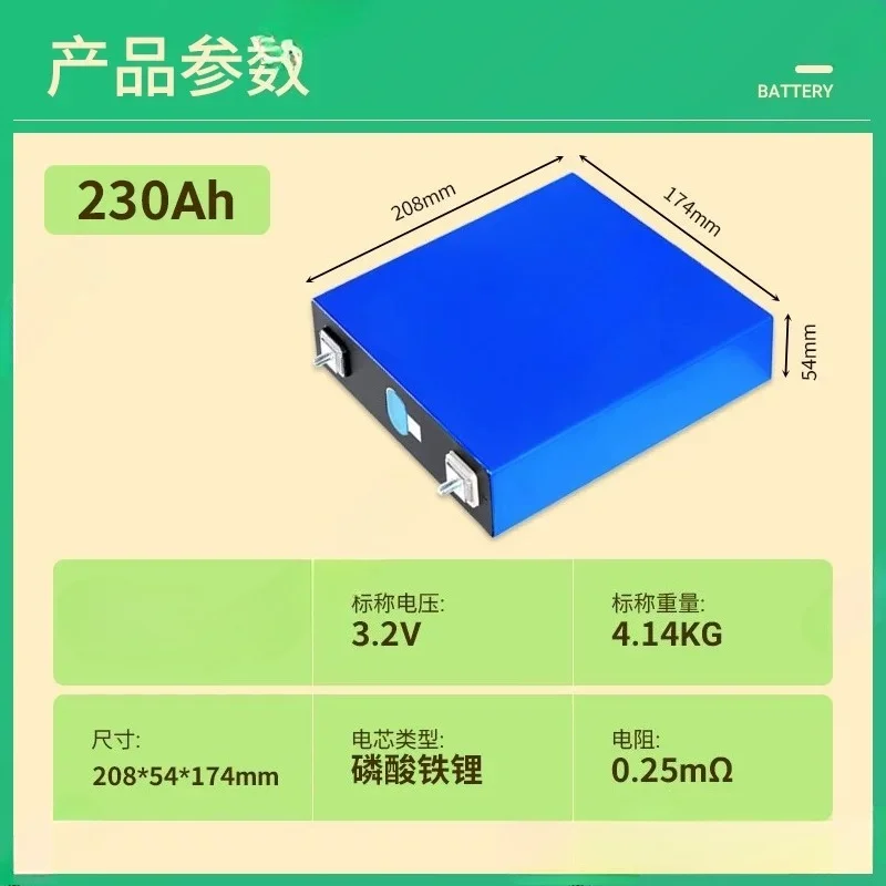 For LISHEN 3.2v230ah Lithium Iron Phosphate Battery Electric Vehicle Photovoltaic Energy Storage Parking Air Conditioner