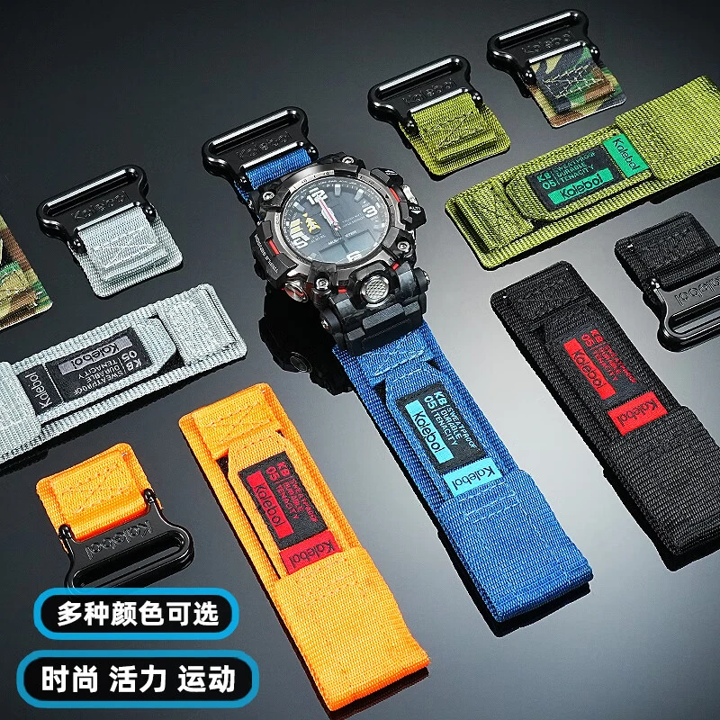 GWG-2000 GWG-2040 Canvas Strap for Casio G-SHOCK Mudmaster 2nd Gen, Heavy Duty Military Watch Band Replacement Men Big Mud King - view 2