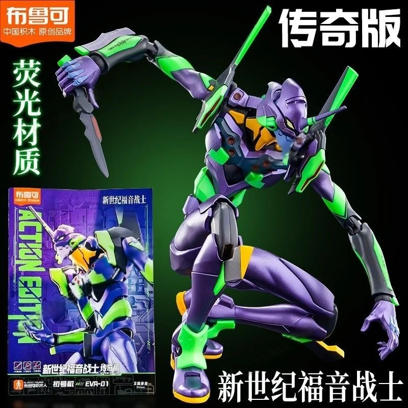 

Конструктор Blokees: Аниме-модель EVANGELION-01 «Новый Век», декоративная сборная модель-головоломка для мальчиков и девочек