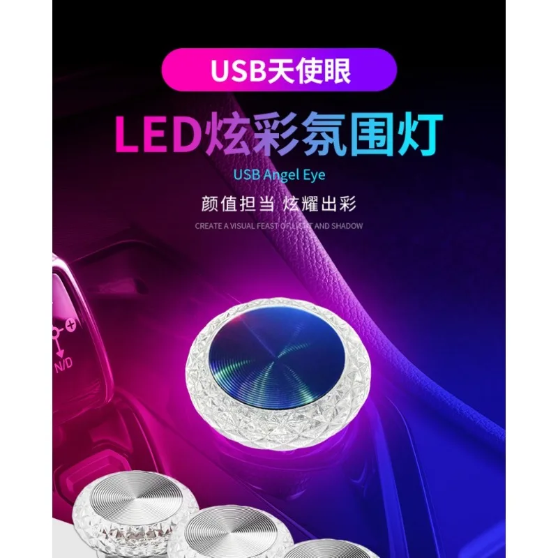 Car USB Ambient Lights LED Color Night Light Without Modification Car Interior Ambience Light Decoration Indoor Home Lamp