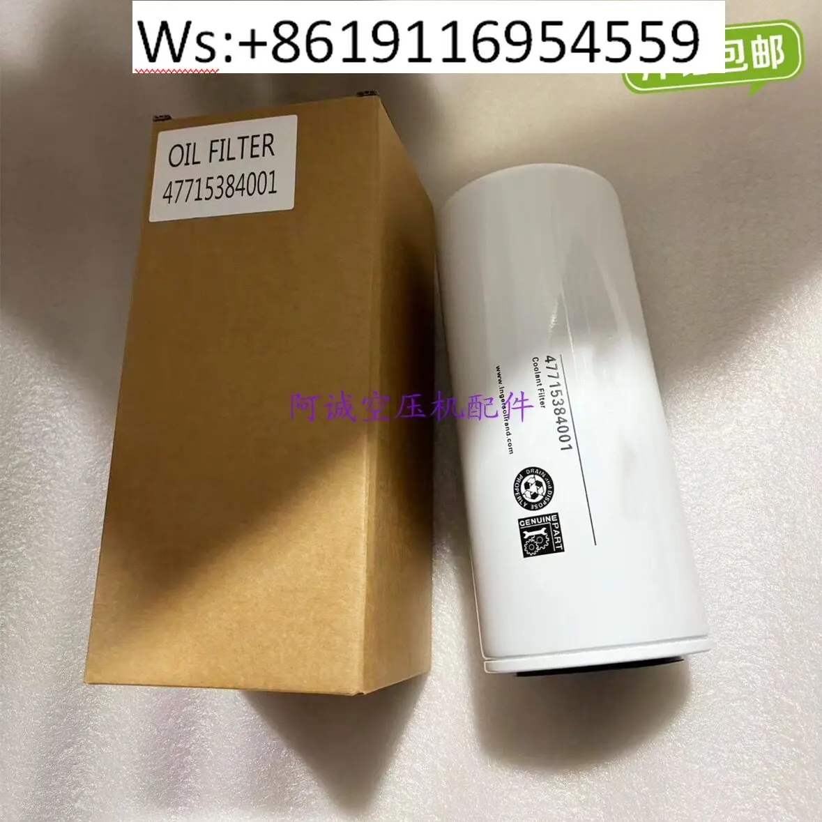 

M90 Ingersoll Rand air compressor oil filter 47715384001 maintenance consumables use stable oil filter
