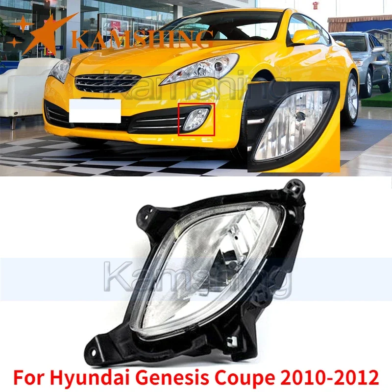 

Передний бампер Kamshing, противотуманная фара для Hyundai Genesis Coupe 2010-2012, противотуманная фара, дневная подсветка, лампа DRL