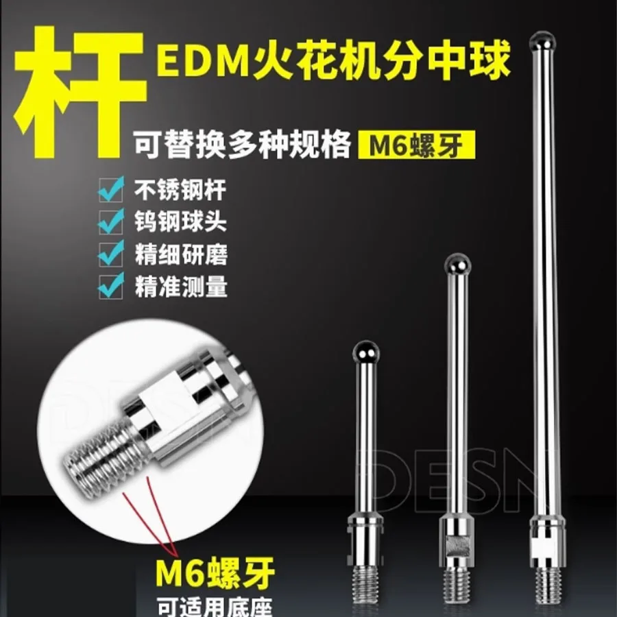 

EDM spark machine divides the center ball Single M5M6 tooth split center stick, reference ball, number of impacts, club
