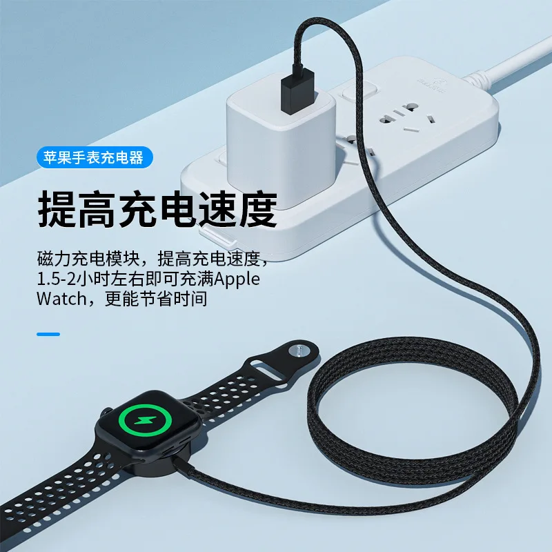 wireless charger Applicable to watch1~ 8th generation magnetic portable mini watch magnetic fast charging