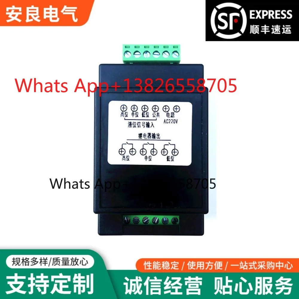 Three-way normally open liquid level relay 24V pool water tank automatic drainage 220V power supply PS4S liquid level controller