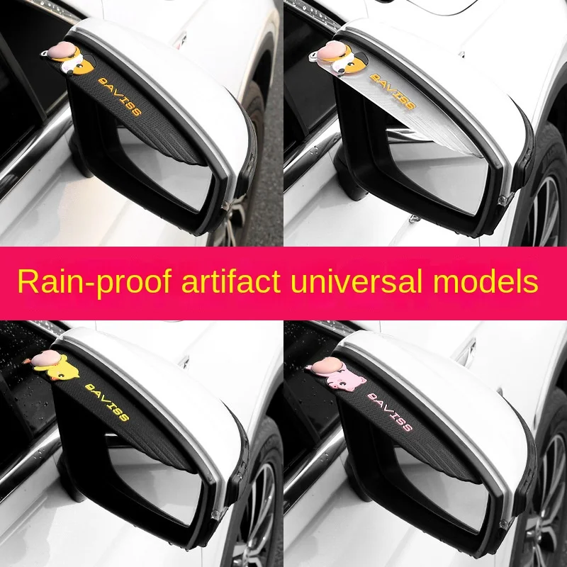 Cute Cartoon Car Rearview Mirror Sticker Rain Eyebrow Sealing Strip Car Rain Cover Lampshade Protective Cover Car Accessories