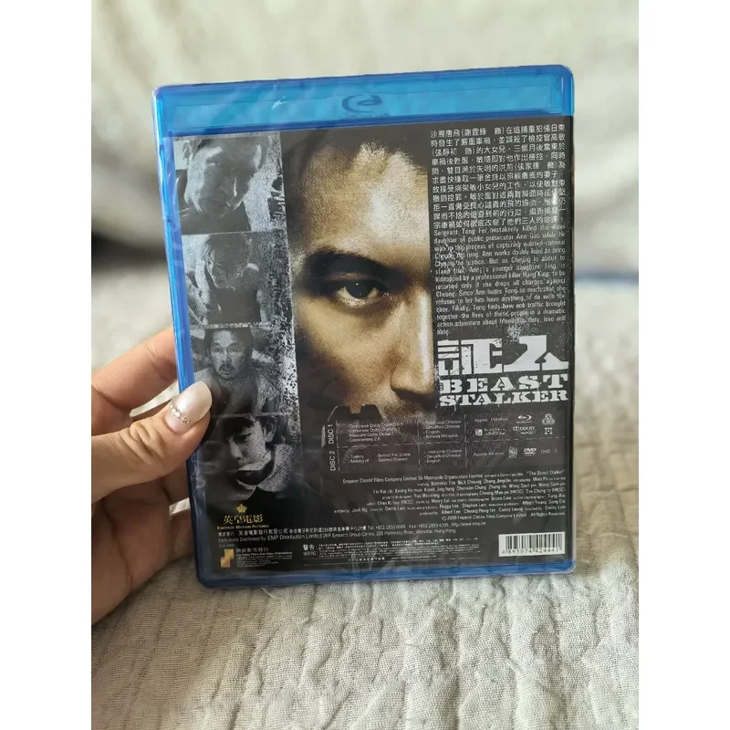 Witness Brand New Unopened Two Disc Special Edition