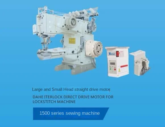 

Direct drive motor, energy-saving motor, servo motor, industrial sewing machine motor for Yamato 1500 stretch sewing machine