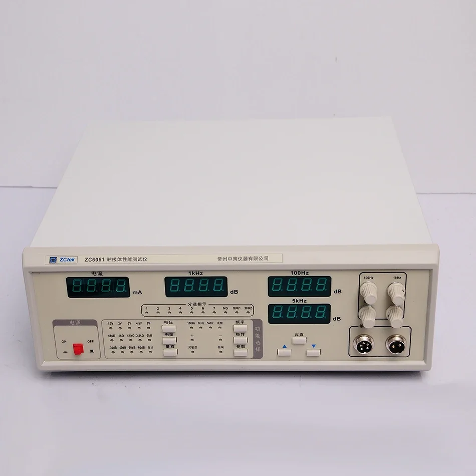 Speaker Microphone Eret Tester ZC6061 ZC6062 Speaker Sensitivity Test