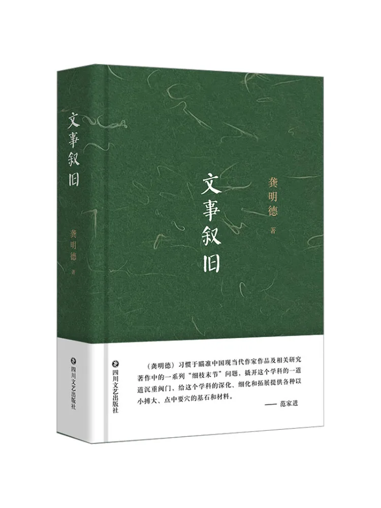 

Книга-Winshare Революции прошлых мероприятий