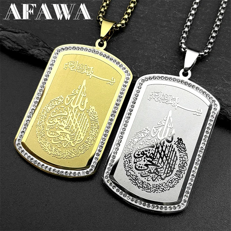 Islam Muslim Allah …