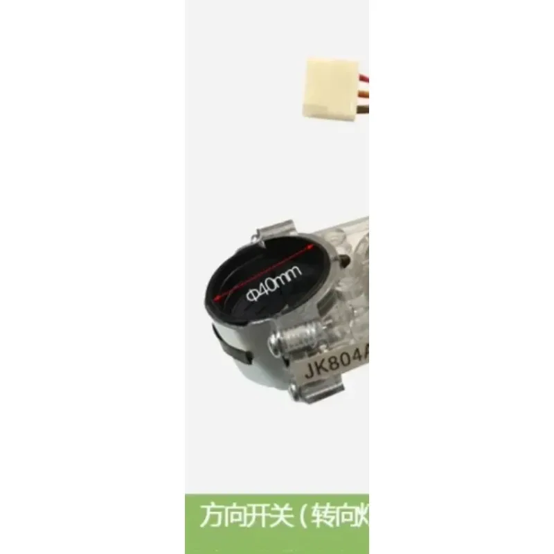 Forklift Accessories Forklift Direction Switch Turn Signal Switch 6 Lines JK804A-HC