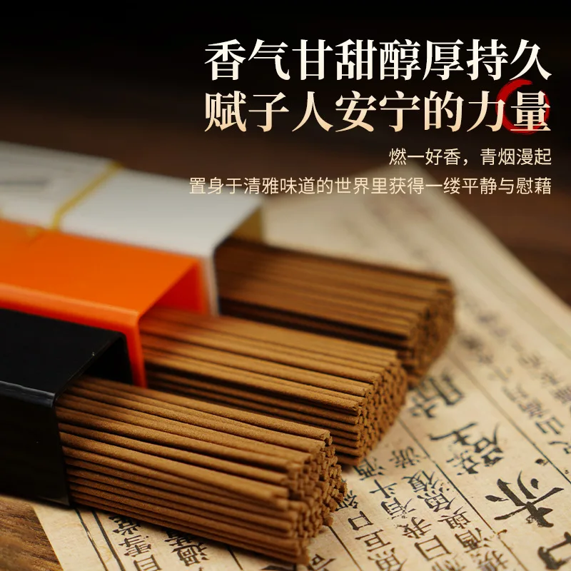 Tibetan Incense Sticks, Aromatherapy Sandalwood, Nha Trang Agarwood Incense Sticks, 50g Gift Box Incense Household Incense Stick