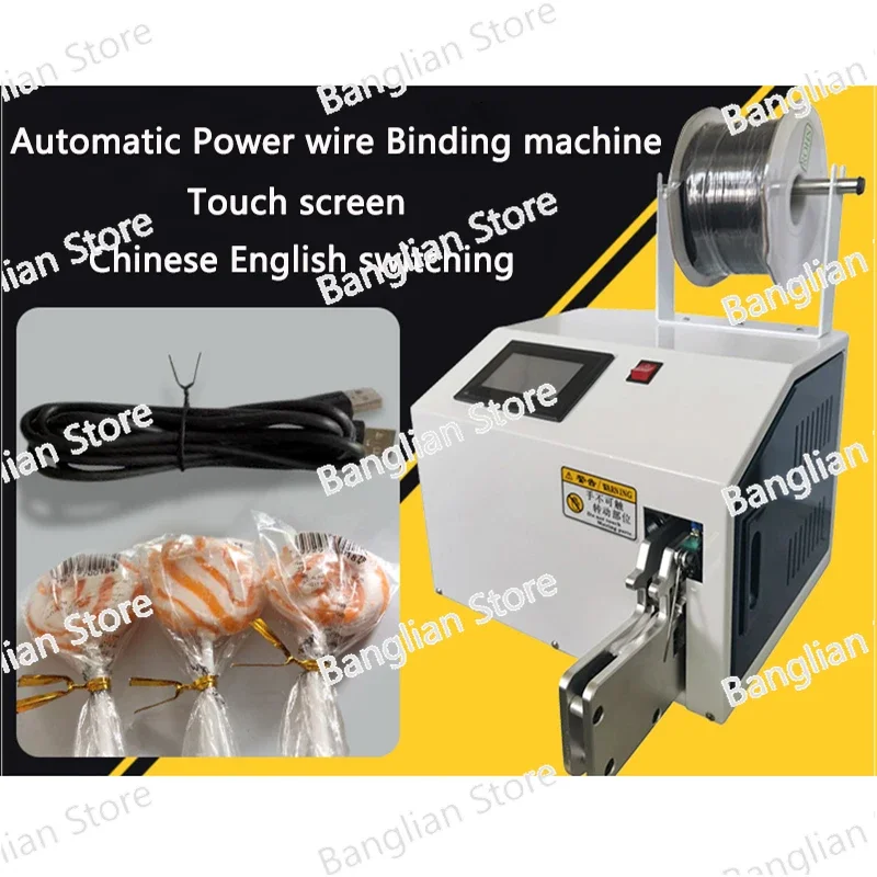 Automatic Power Line Binding Machine USB Data Cable Strapping Machine Lollipop Candy Bread Clothes Hanger Binding Machine