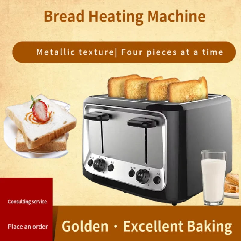 

Полностью автоматический тостер из нержавеющей стали, коммерческая бытовая машина для завтрака