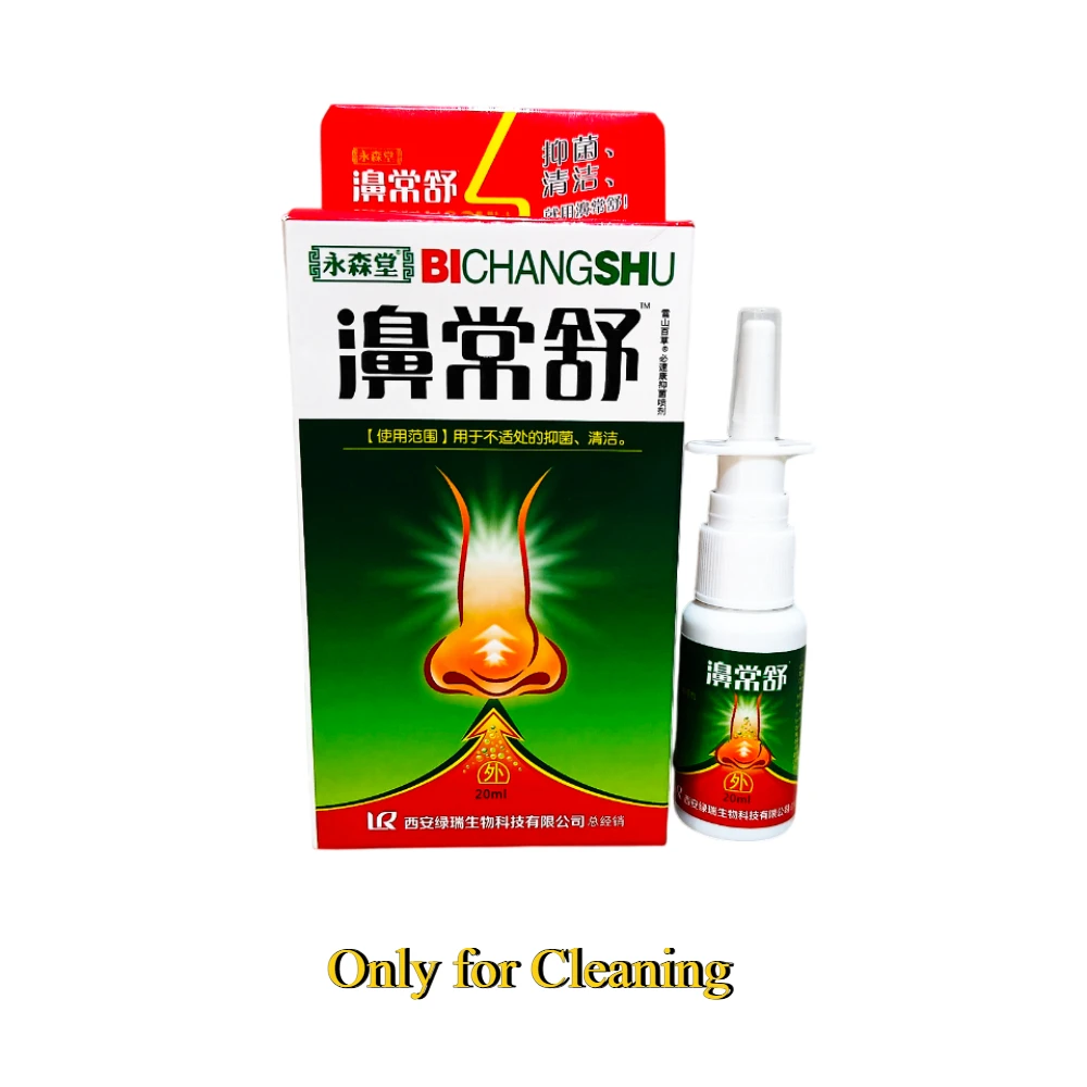 

3/5 шт. Yong Sheng Tang Bi Chang Shu