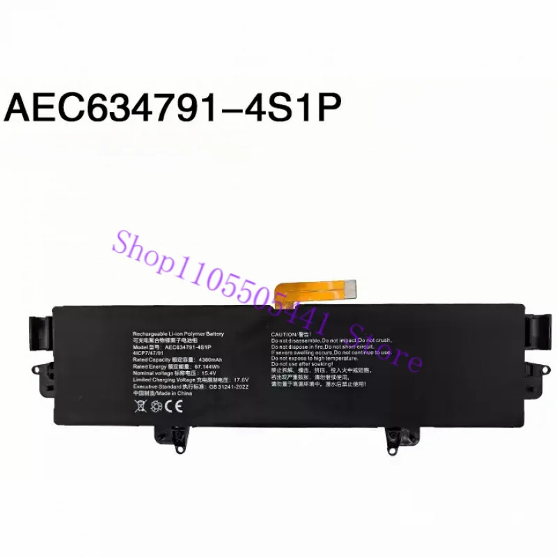 New Laptop Battery for GPD WIN MAX 2 Model G1619-03 AEC634791-4S1P