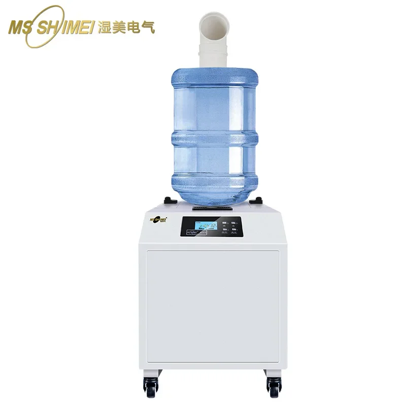 Ultrasonic industrial heavy fog humidifier large spray vegetable fresh-keeping atomization dust-proof electrostatic