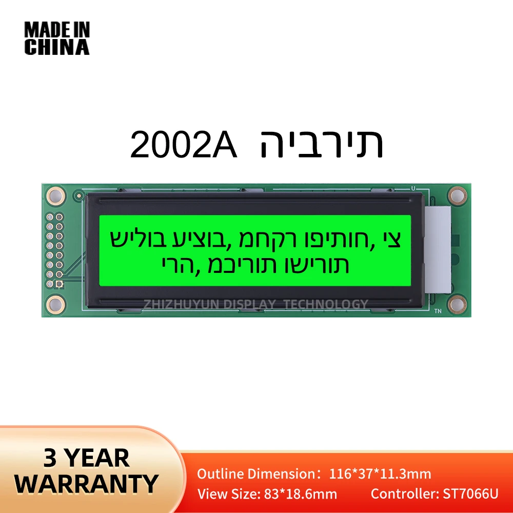 Ekran wyświetlacza modułu LCD z hebrajskimi znakami 2002A, szmaragdowo-zielone światło, czarny ekran wzmacniacza audio