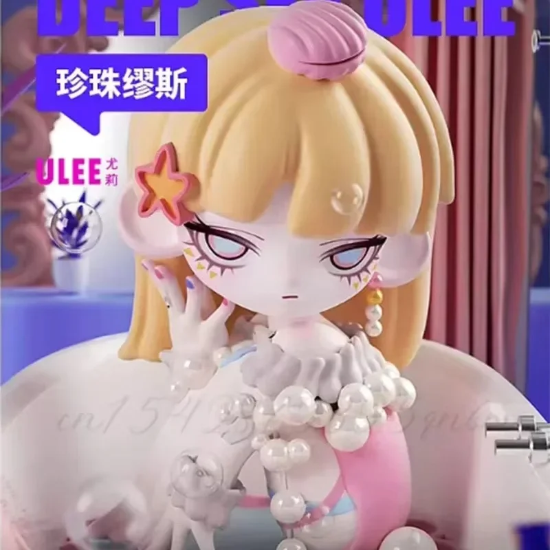 

ULEE Deep Sea Series слепая коробка игрушки Kawaii аниме фигурка-сюрприз Mystery Box куклы подарок