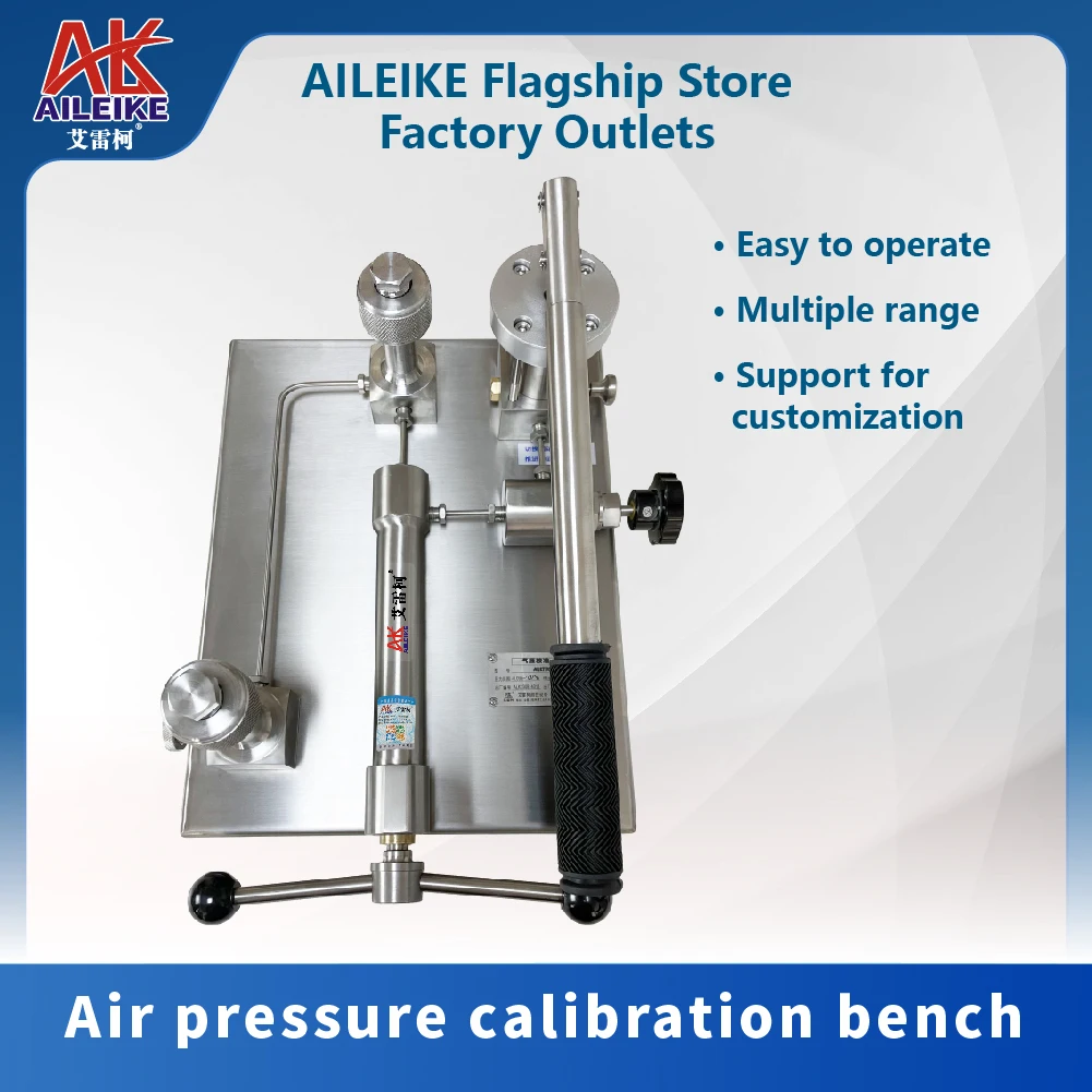 

Pressure comparator ALKT702G pressure calibration pump manual positive and negative Pneumatic pressure pumpHigh pressure pump