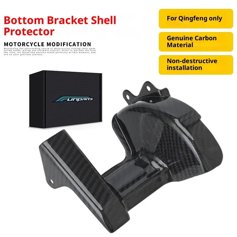 

Funparts for sur-ron X/S Electric off-road motorcycle True carbon fiber Lightweighting Central shaft sleeve protective cover