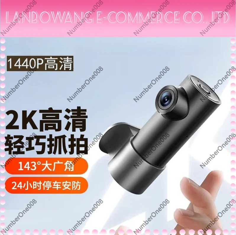 Dash Cam M310 Pro 2K 1440P Starvis Night Vision F1.55 Large Aperture Car Driving Recorder Loop Recording