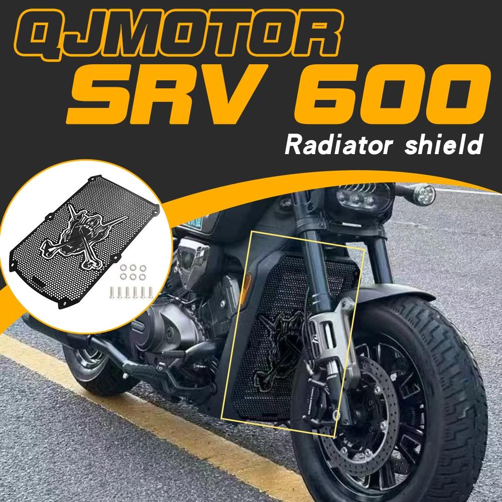 

Аксессуары для QJMOTOR SRV600 Защитная сетка в стиле ретро резервуара для воды, защитная пластина радиатора и декоративная крышка