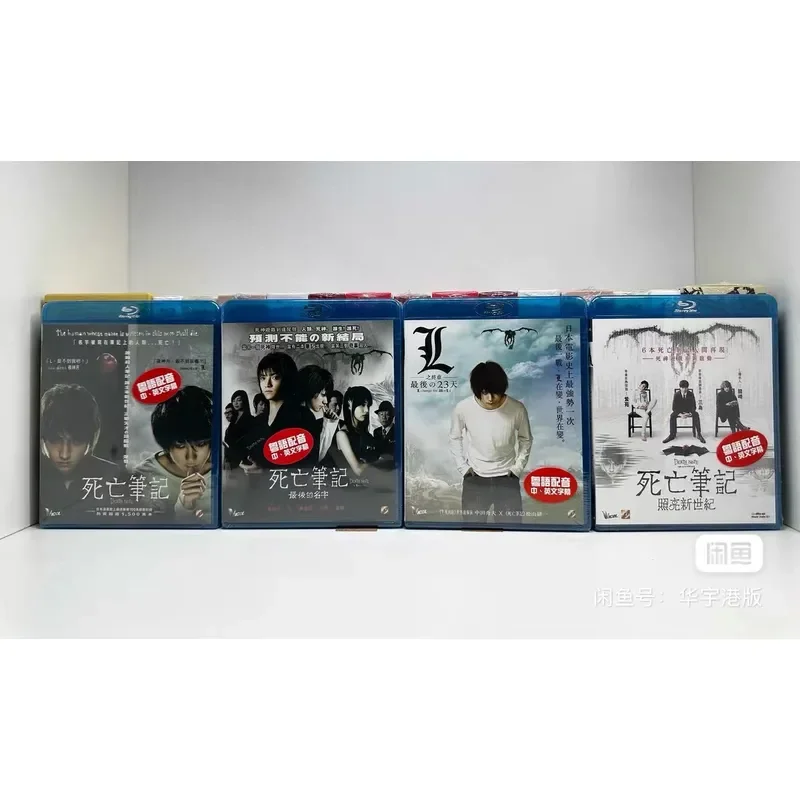 Death Note 1-4 Hong Kong Version Blu-ray Brand New Unopened On The Way