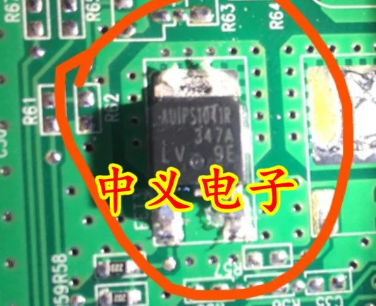 Module  AUIPS1041R   8M05AG  FQB7P2   BUZ111S  N17  20pcs  Original authentic and new Free Shipping