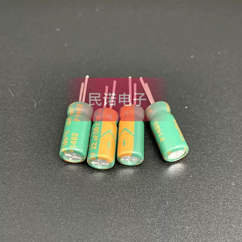 10-100pcs 50V22UF high-frequency low resistance high temperature resistance 50V 22UF electrolytic capacitor 22UF 50V 5 * 11