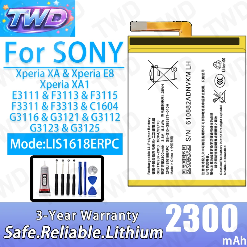 LIS1618ERPC Large C…