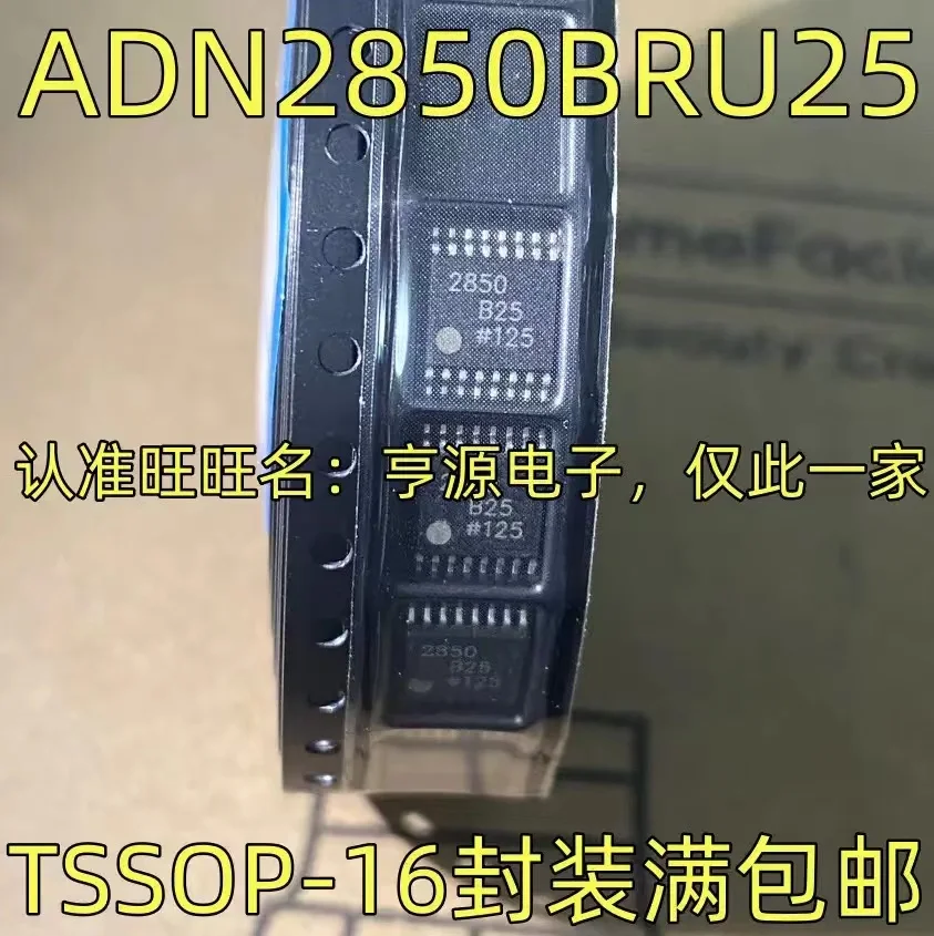 1-10PCS ADN2850BRU25 2850 b25 IC TSSOP-16