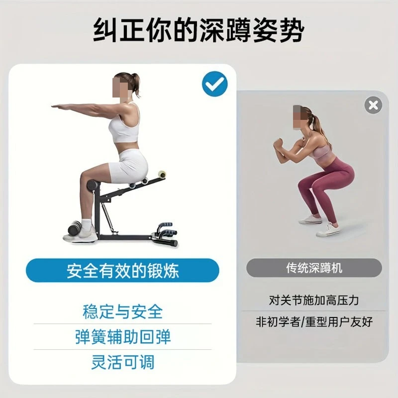 Squat Machine Sports Multifunctional Deep Crunches Fitness Equipment