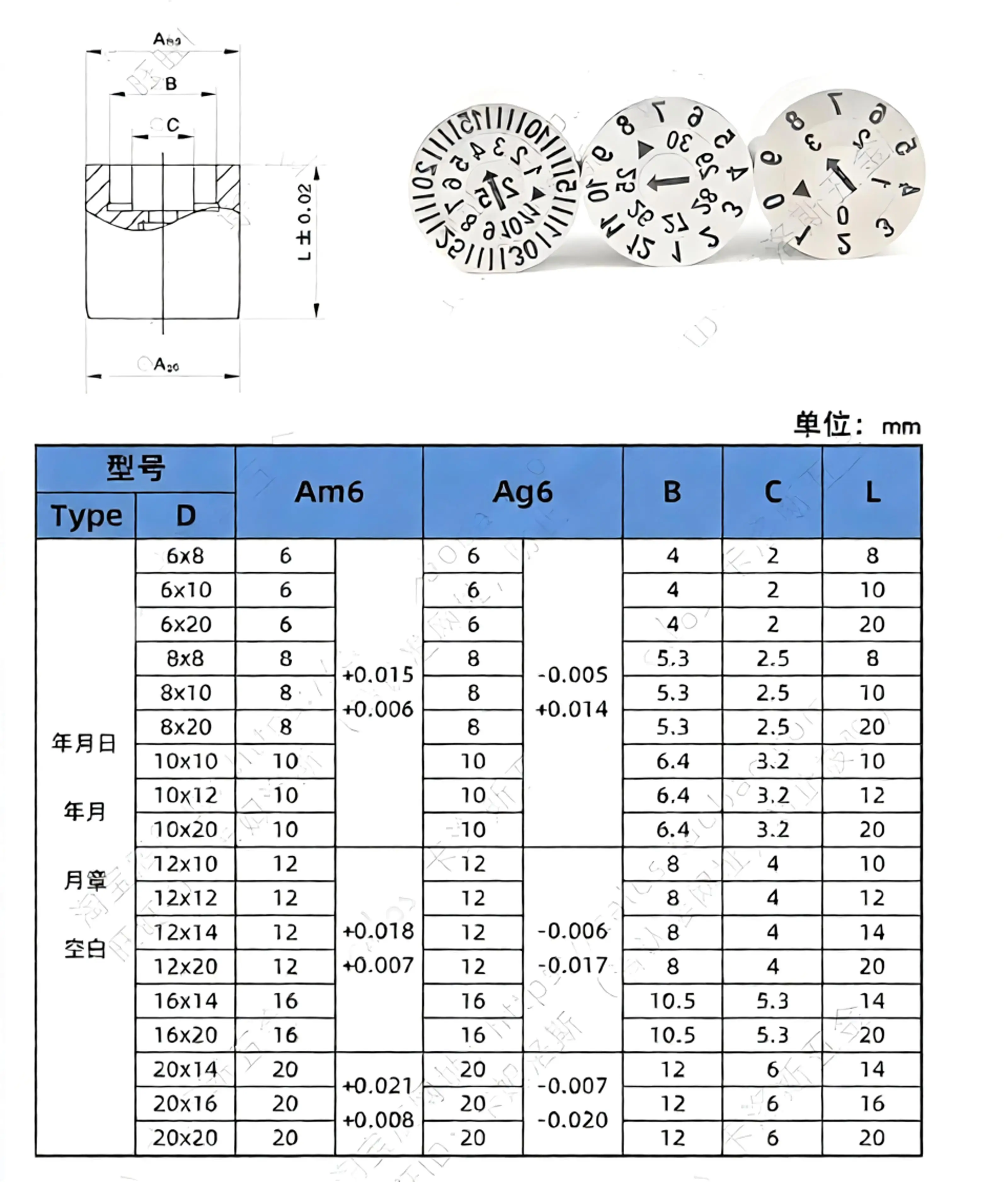 Plastic Injection Double Date Stamp Year Month Date Code Insert for Mold Production Recording